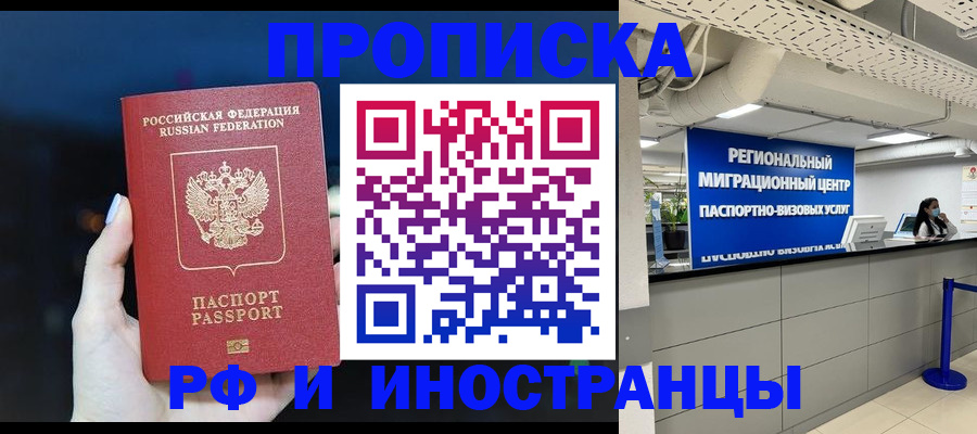 найти адрес прописки в Боготоле